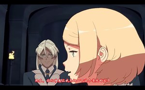 神秘的试炼 saltyicecream