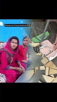 Mummy aur Purane Note Books Ki Kahani 📚😭#reelkarofeelkaro #comedyvideo #funnyreels #relatable #memes