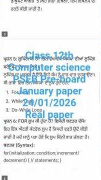 pseb 12th computer science pre board paper solution 24 january 2026 , computer science paper 10th