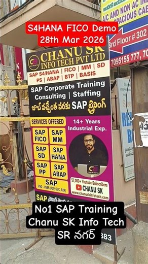 SR Nagar లో No1 SAP Training |SAP FICO Training In Telugu #sapjobs#sapcareer#education