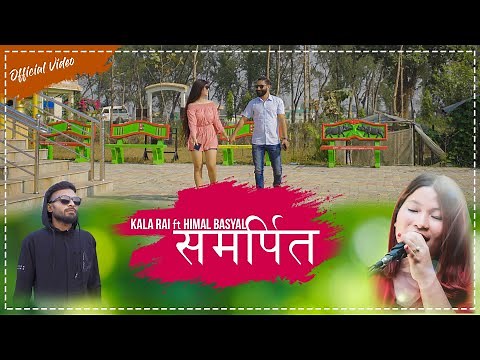 Samarpit ( समर्पित ) - Official Music Video || Kalaa Suptihang Rai