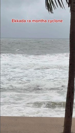 Montha thoofan #cyclone #vizag #vizianagaram #rain #ytshorts