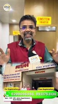 हज़ारीबाग़ में सबसे बड़ा टैलेंट सर्च एग्जाम17 मई को होने वाला है,FIITJEE करवा रही,जल्दी करें रजिस्टर