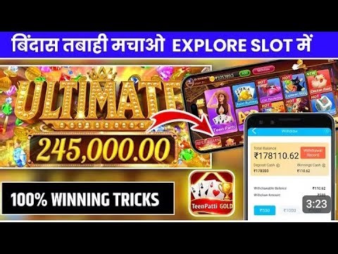 Teen Patti Master Explorer Slots Gameplay🤫|Teen Patti Master New Version✅ में 2,50,000₹ का Super Win