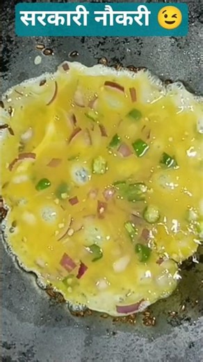 aamlet egg 🥚 😋 aamlet banane ka tarika #food #youtubeshorts #shortsfeed #recipevideo