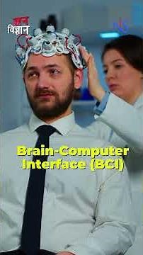Neuralink’s New Innovation Could Transform Brain Technology