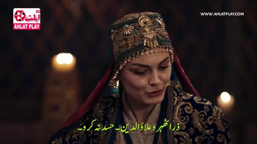 Kurulus osman episode 192 with Urdu subtitle (Season 6 episode 192) | Ahlat Play