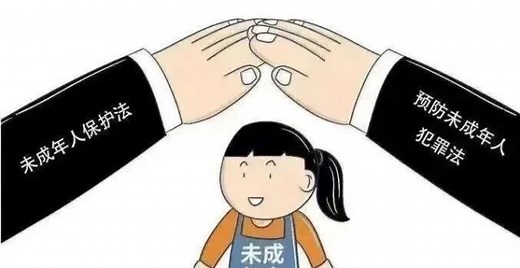 预防未成年人违法犯罪，这些知识要记牢！_腾讯新闻