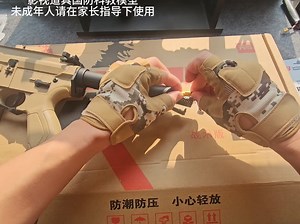 天弓五代arp9开箱！对比二代arp9有哪些区别？金内外管金齿金天梯