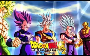 Dragon Ball Super:New Season 2022!!!