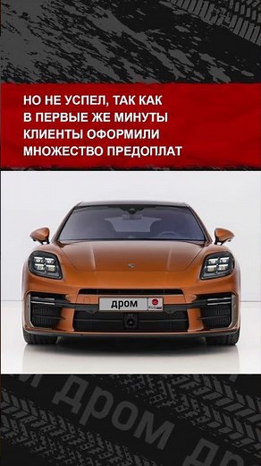 A dealer in China mistakenly listed a new Porsche Panamera at 10 times the price. Here's what hap...