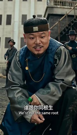 唐人街探案1900#唐人街探案 #唐人街探案3 #岳云鹏 ##影视名场面演绎