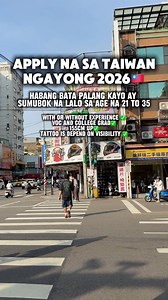 Apply na as Factory Worker here in Taiwan ngayong 2026🇹🇼🇵🇭 #TaiwanOFW #factoryworkertaiwan #fypシ #akosigabo | GABO