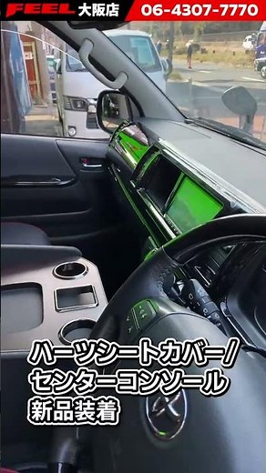 8ナンバー車椅子仕様車のハイエース入庫！車椅子仕様とは思えないカッコイイ見た目でカスタムも豊富です #ハイエース #中古車 #車椅子車両
