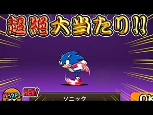 来たか・・・・・・・・・！！！