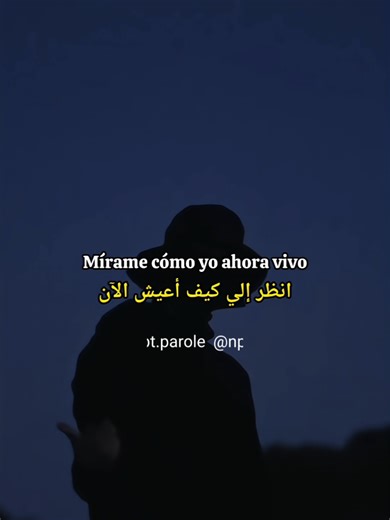 Morad: Una celebración multicultural de rap