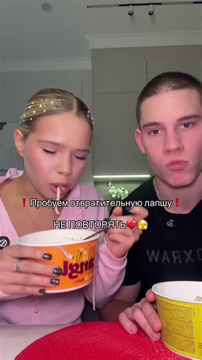 Анечка (@paramonova_as)’s video of spaghetti prank