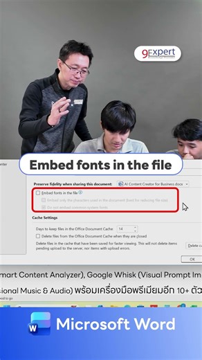 แจกวิธีแก้ฟอนต์เพี้ยนใน #Word #9expert #tips