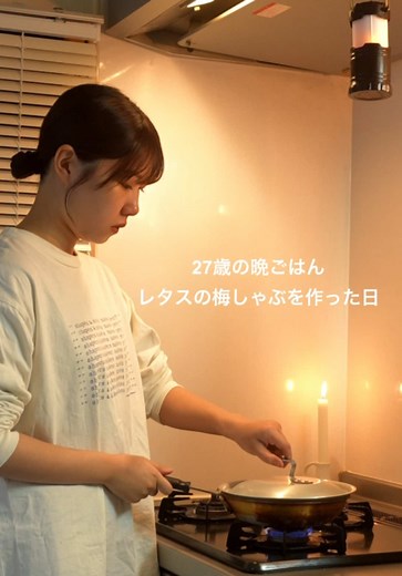 梅しゃぶ レタス 簡単レシピ Vlog