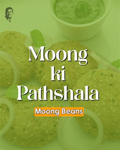 Introducing a recipe that combines comfort, nutrition, and simplicity in the best way possible… yes, we’re talking about the nutritious ‘Moong Beans’ from #MoongkiPathshala! 👌 Whether you’re always on the go or simply looking for healthy meal ideas, this dish is the perfect fit. It's easy to cook, gentle on your gut, and so flavorful that we’re sure you’ll want to make it a weekly ritual! 😇✨ #SanjeevKapoor #SanjeevKapoorKhazana #MoongKiPathshala #moongbeans #greenmoong #mungbeans #highproteinf