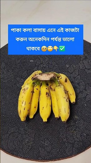 Learn this technique to keep ripe bananas fresh for a long time and they will not rot and spoil #...