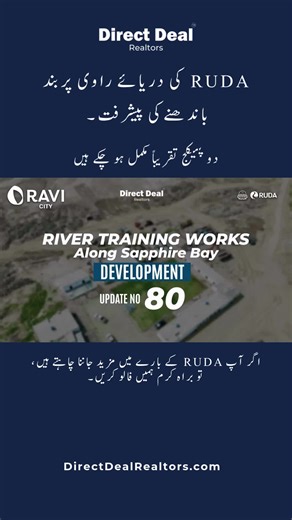 River Training Works at Sapphire Bay for Urban Safety