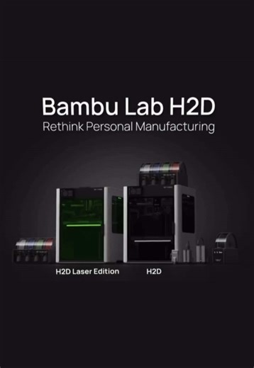 Transform Your Workspace with Bambu Lab H2D Series 3D Printer