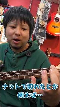 [Chat] My guitar or bass string broke! What are the common reasons for each? [Electric Guitar/Ele...