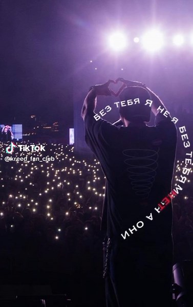 @egorkreed #люблю #обожаю #лучший #егоркрид #крид