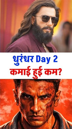 Dhurandhar 2 Day 2: kamai kam ho gayi?