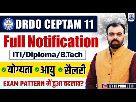 DRDO CEPTAM 11 Full Notification | ITI/Diploma/B.Tech Eligibility, Salary, Age & New Exam Pattern