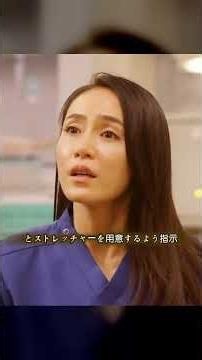 エレベーター緊急事態】閉じ込められた天春と患者…イガラシが電話越しに指示した“命を救う顎挙上法”