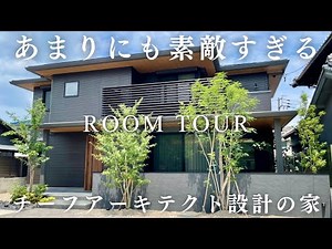 Sekisui House was amazing after all.