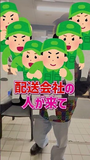 【必見】メルカリで大型家具を発送するテクニック #shorts