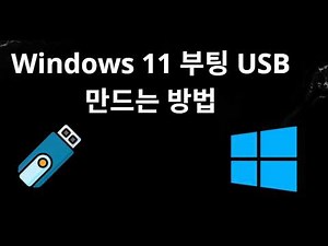 How to Create a Windows 11 Bootable USB - Full Guide