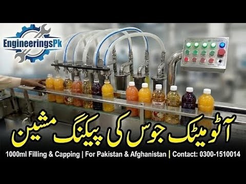 1000ml Juice Bottle Filling & Capping Machine | Automatic Filling Line | Pakistan & Afghanistan