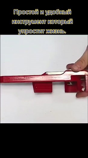 How to Use a Pipe Measuring Tool Effectively