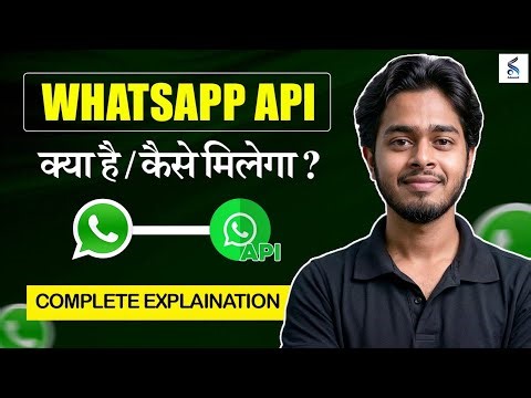 Whatsapp Api Kya Hai | Api Ke Features Kya Hai & Ise Apply Kaise Kare 🚀