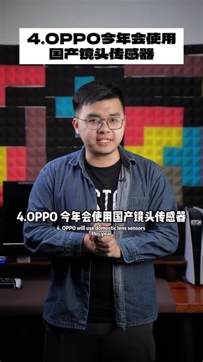 OPPO small tablet is in the works, Find N6 will be unveiled after the Chinese New Year. #smartphone