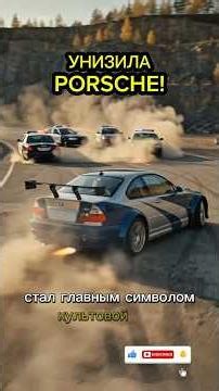 The Insane Story of the BMW M3 GTR E46! The Racing Legend BANNED Because of Porsche!