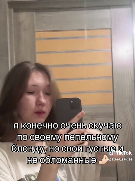 Video's van $тейsи (@steel_saides) met ok - andy