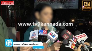 306K views · 3.4K reactions | Married Woman Flees With Constable: ಗಂಡ ನರಕ ತೋರಿಸ್ತಿದ್ದ, ಅದಕ್ಕೆ ಕಾನ್ಸ್​ಟೇಬಲ್ ಜತೆ ಹೋದೆ -ಮೋನಿಕಾ| #TV9D #TV9Kannada #Bengaluru #MarriedWoman #Police #HSRPoliceStation #Monica #Raghavendra #KannadaNews #karnatakalatestnews | Tv9Kannada | Facebook