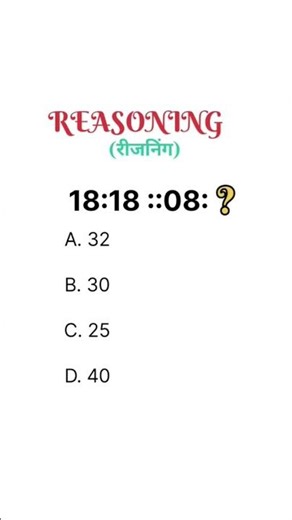 SSC GD reasoning trick जो सभी को पता नहीं #SSCGDprep #reasoning