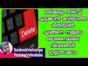 Need to permanently delete your personal or sensitive data?\nGet SDelete now!