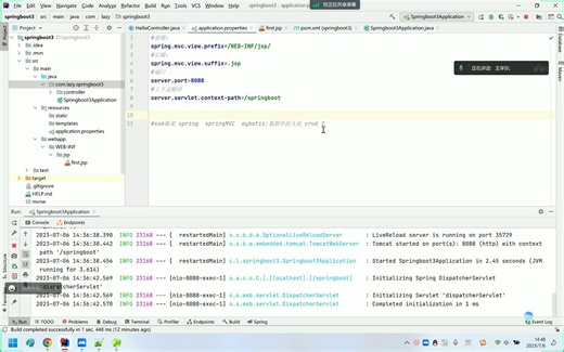 12.springboot中mybatis层mapper实现