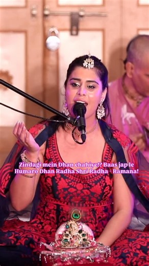 Travel with Krishna on Instagram: "Har roz ban jaega DHANTERAS , bas jap le Humaro Dhan Radha shri Radha Ramana! . . . Dhan , Dhanteras , asli dhan , Laxmi , shri Radha , Radha naam , kunj Bihari shri Haridas , Radha Ramana , Aarti Khetarpal , raag seva , pundrik ji , Renuka Goswami ji"