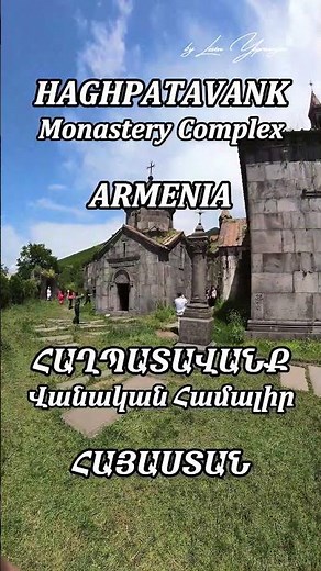 Armenian's Sacred Site 🇦🇲 HAGHPATAVANK 🇦🇲 001