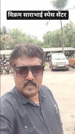 vikram sarabhai space center