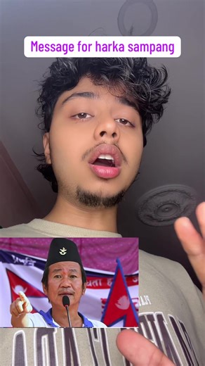 Harka Sampang: A Message for the Community