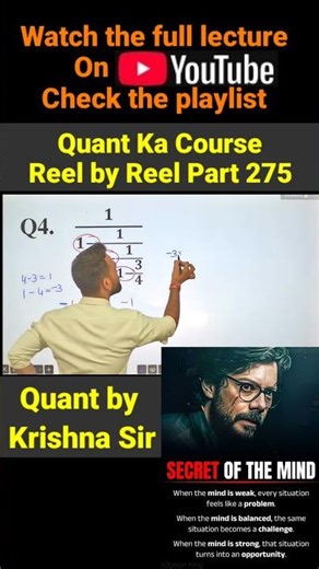Ladder Fraction Trick 🔥 Solve in Seconds | SSC/Banking/Railways by Krishna Sir